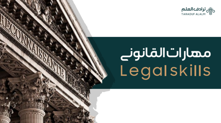 نظام الاحوال الشخصية بين الطلبات و الدفوع